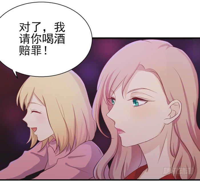 对不起哦-第30话