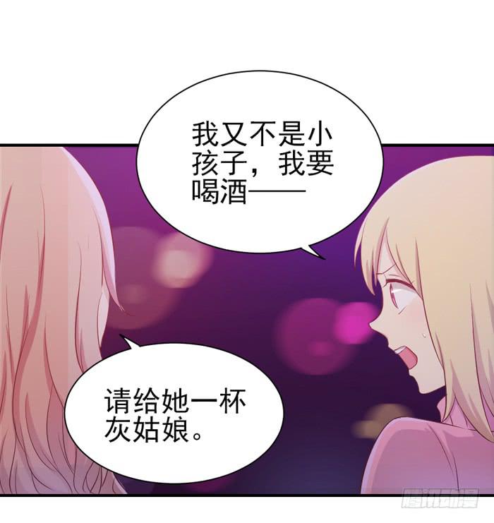 对不起哦-第30话