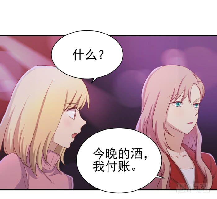 对不起哦-第30话