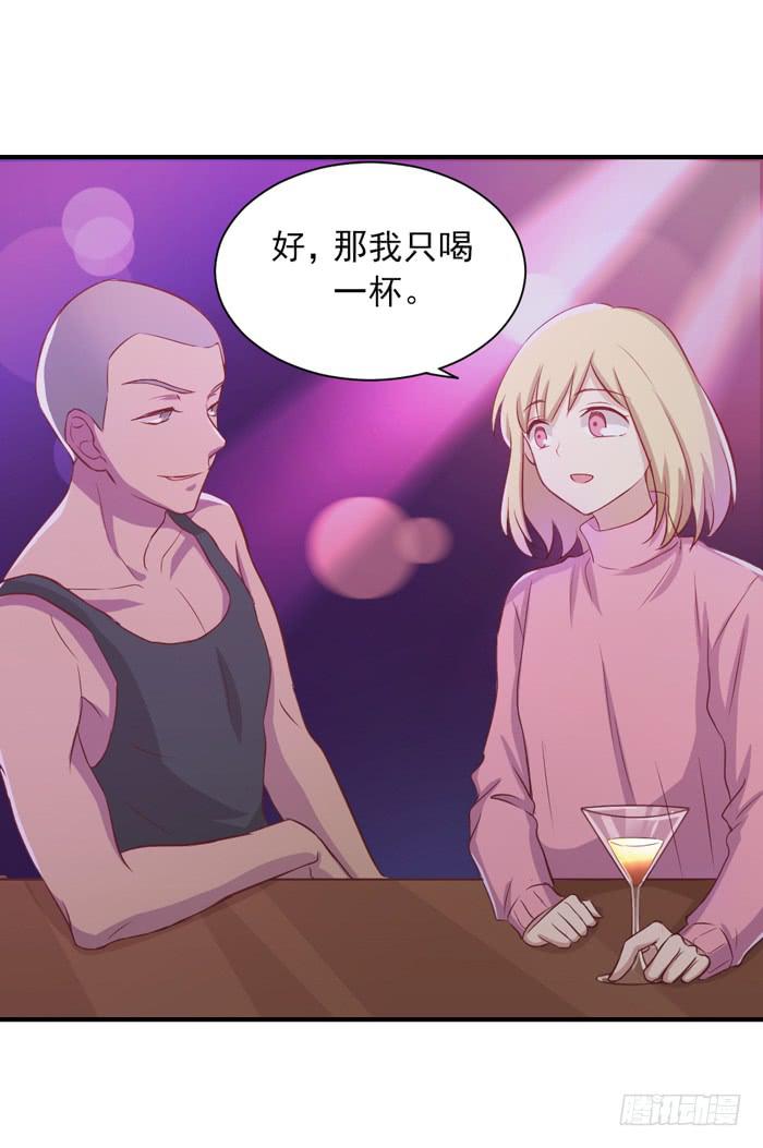 对不起哦-第30话