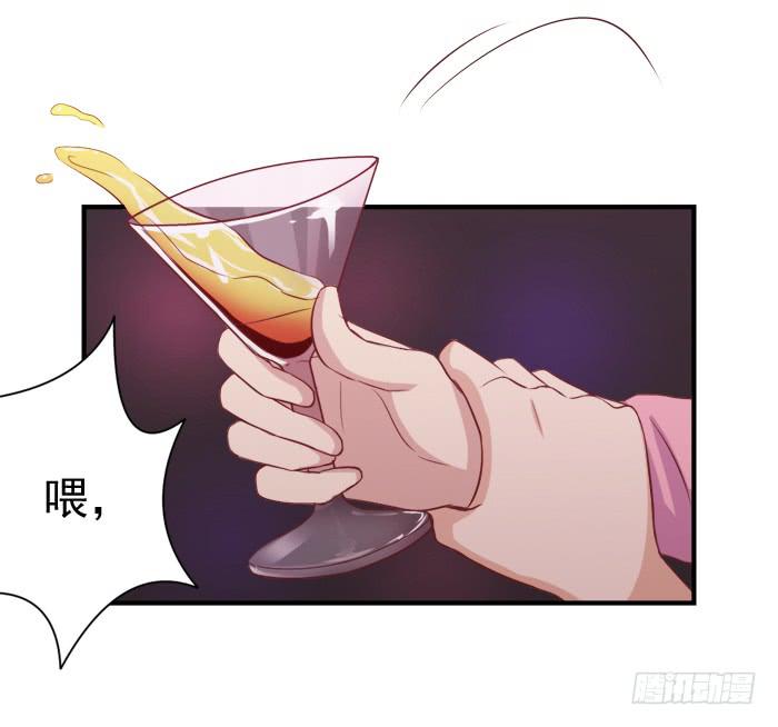 对不起哦-第30话