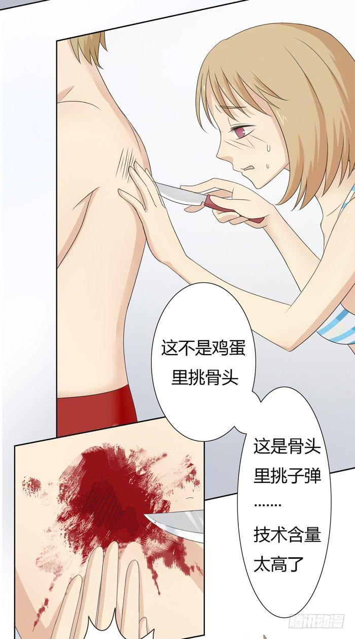 锒铛入狱(1/2)-第4话