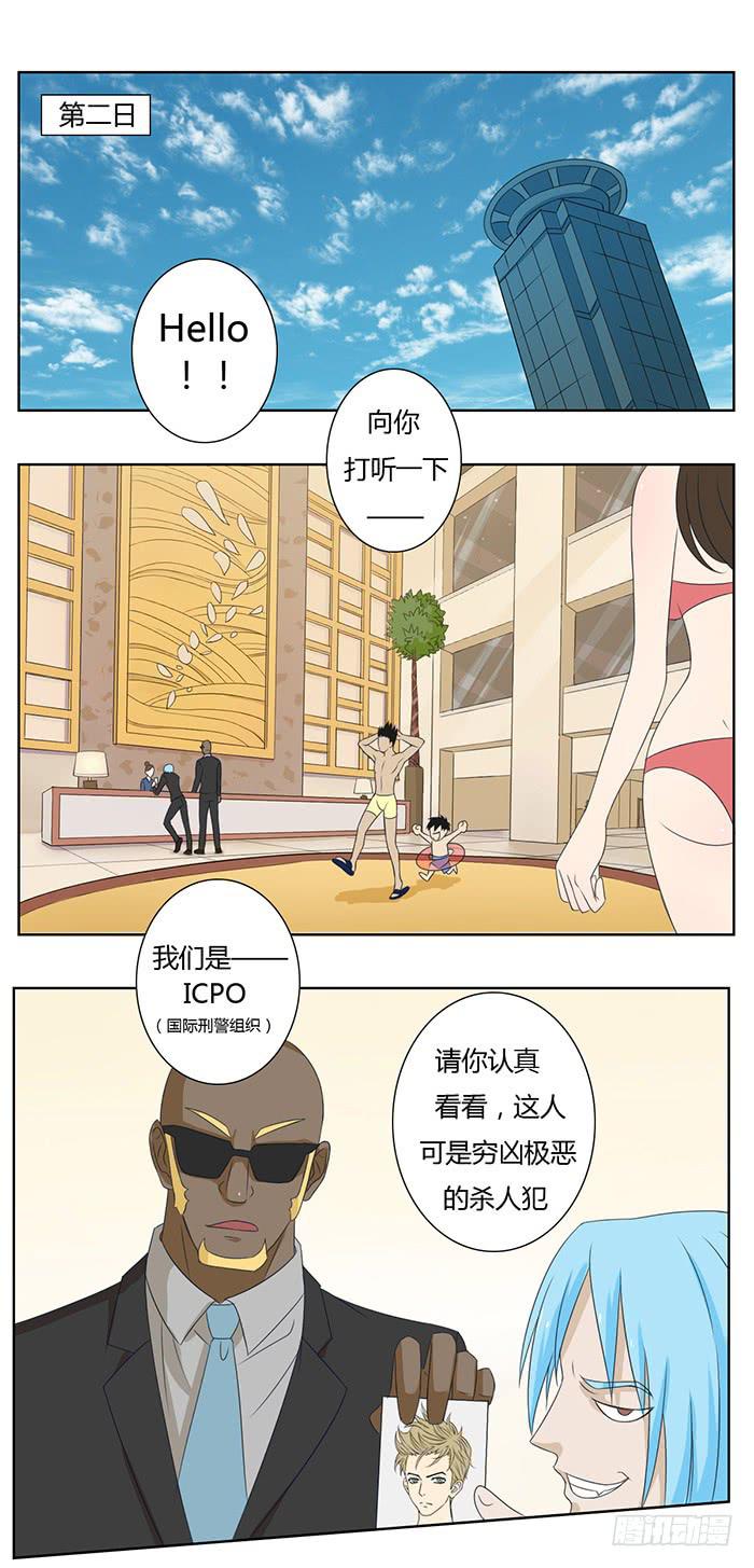 锒铛入狱(1/2)-第4话