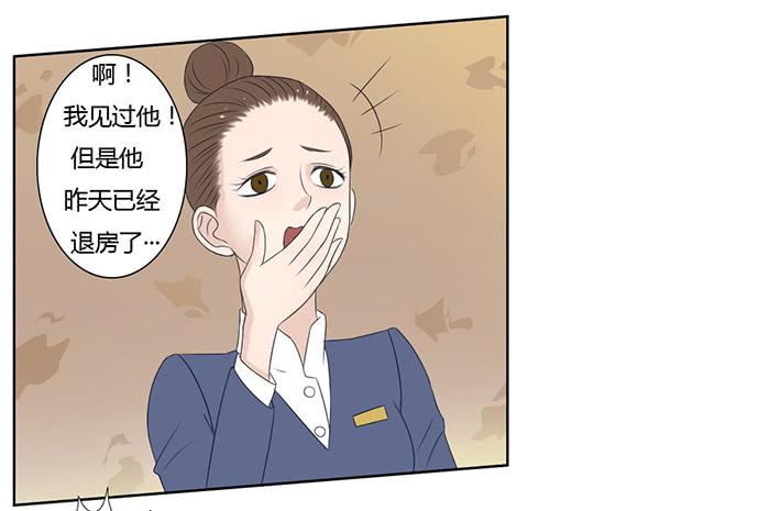 锒铛入狱(1/2)-第4话
