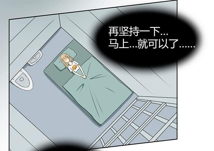锒铛入狱(1/2)-第4话
