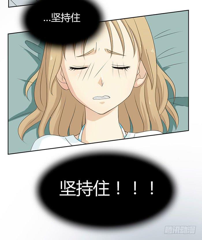 锒铛入狱(1/2)-第4话