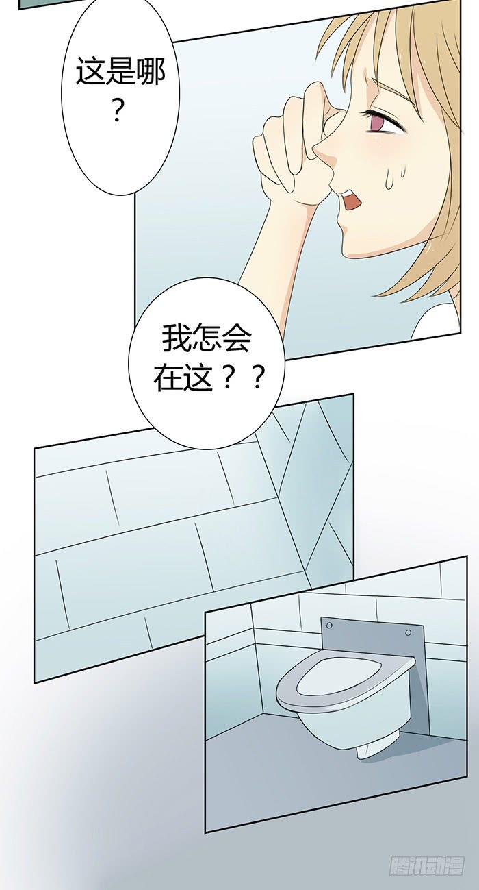 锒铛入狱(1/2)-第4话