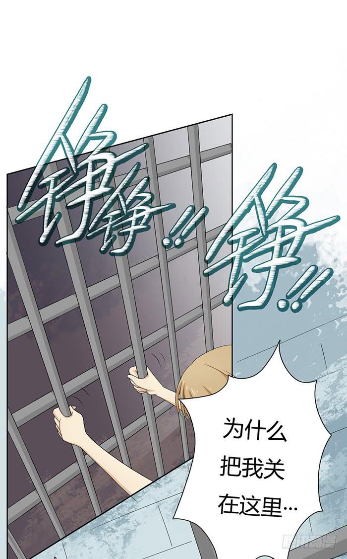 锒铛入狱(1/2)-第4话