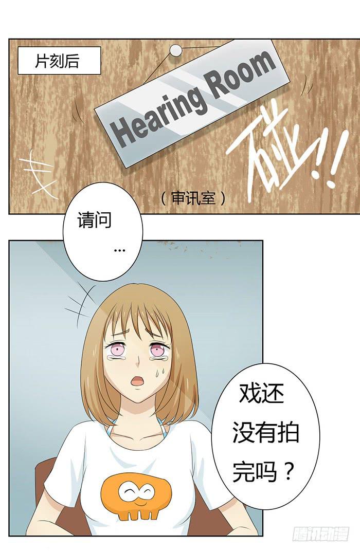 锒铛入狱(1/2)-第4话