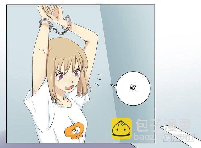 锒铛入狱(1/2)-第4话