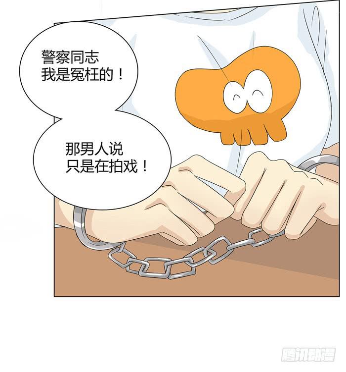 锒铛入狱(1/2)-第4话