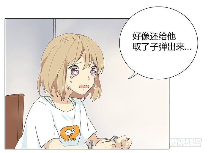 锒铛入狱(1/2)-第4话