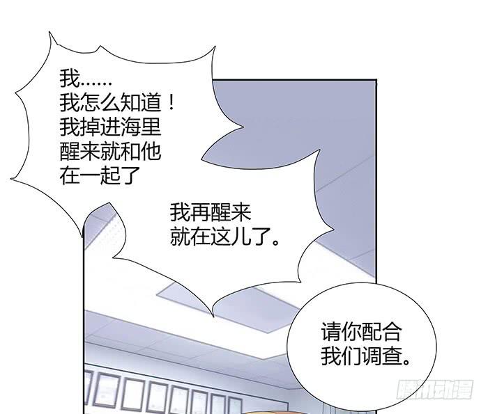锒铛入狱(1/2)-第4话
