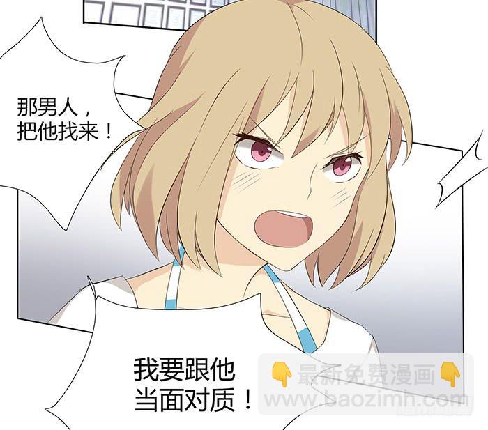 锒铛入狱(1/2)-第4话