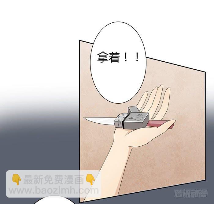 锒铛入狱(1/2)-第4话