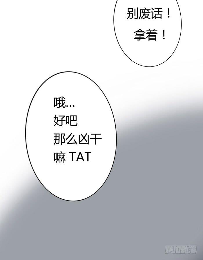 锒铛入狱(1/2)-第4话