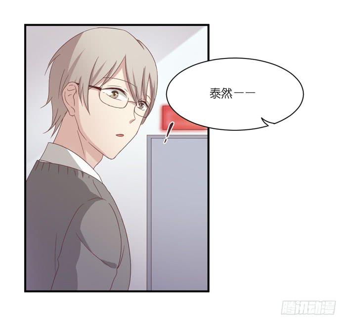 谁在帮忙-第32话