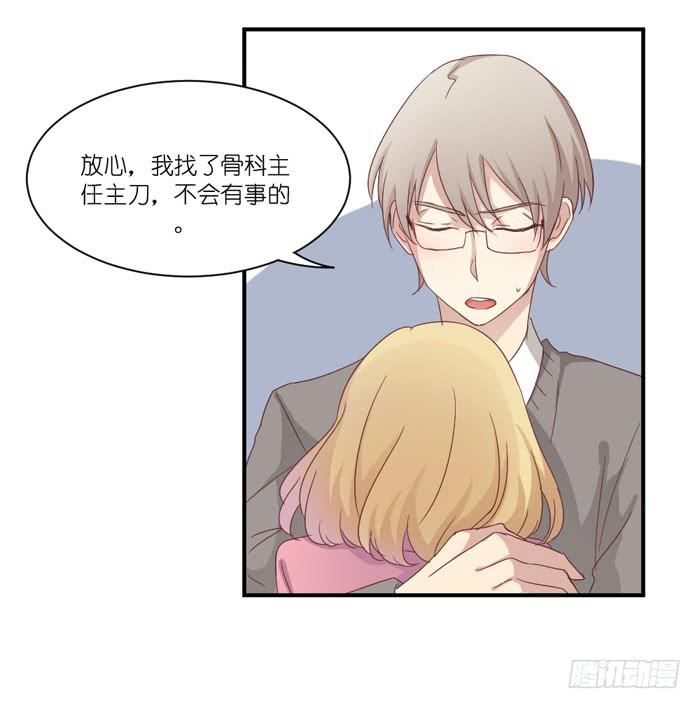 谁在帮忙-第32话