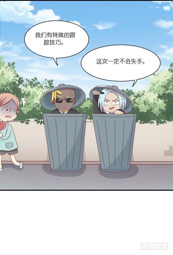 谁在帮忙-第32话
