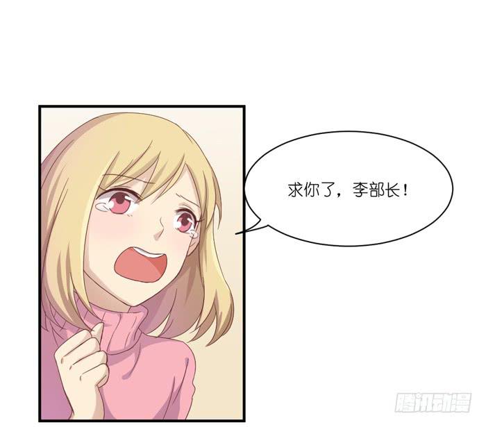 谁在帮忙-第32话