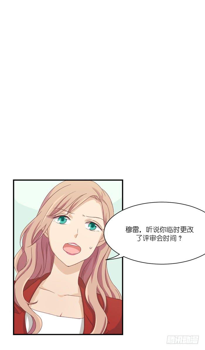 谁在帮忙-第32话