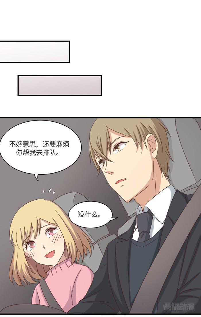 情敌见面-第36话