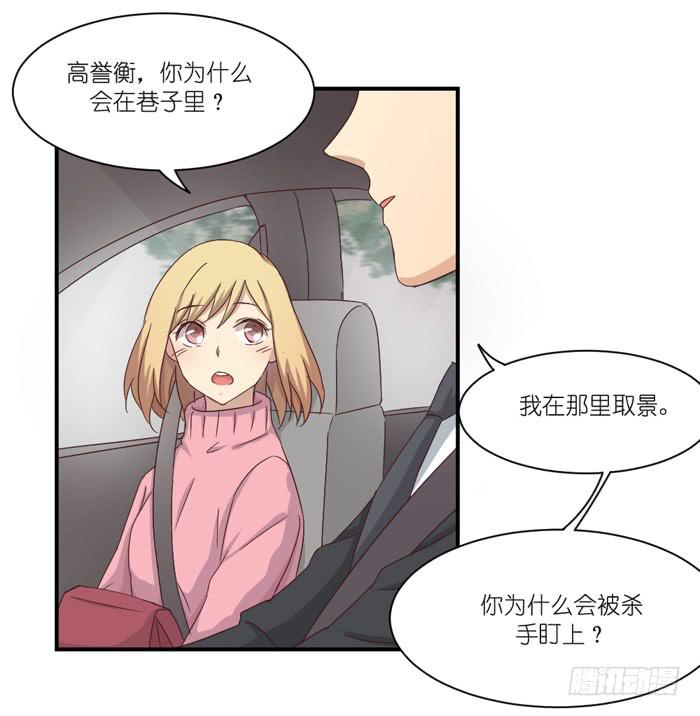 情敌见面-第36话