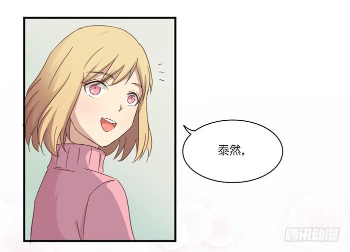 情敌见面-第36话