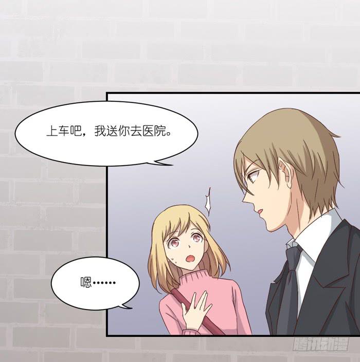 情敌见面-第36话