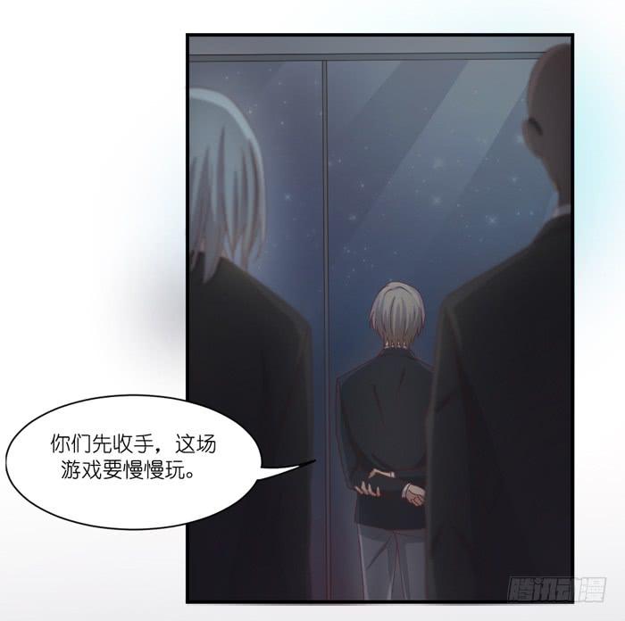 意外频发-第38话