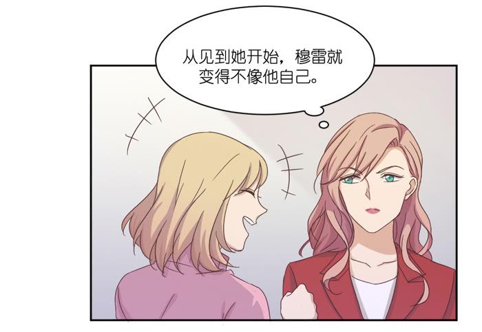 意外频发-第38话