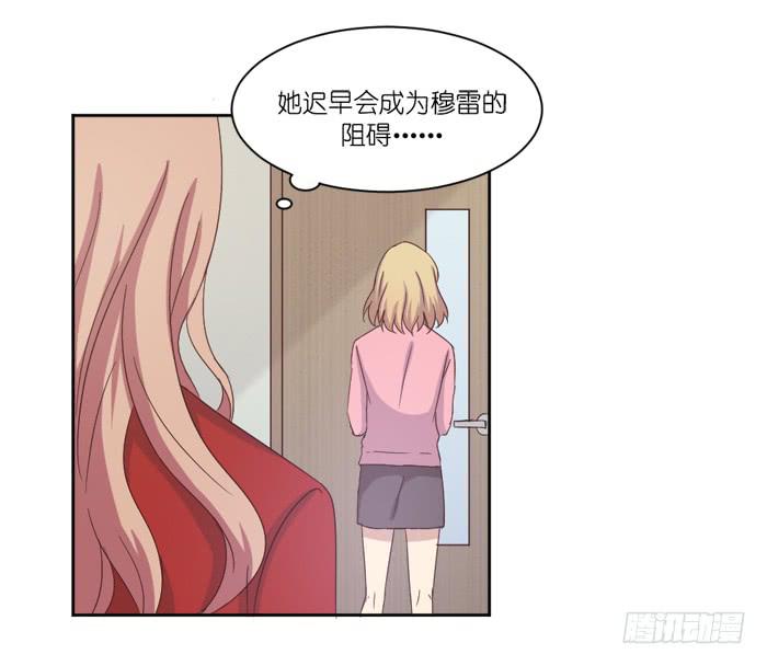 意外频发-第38话