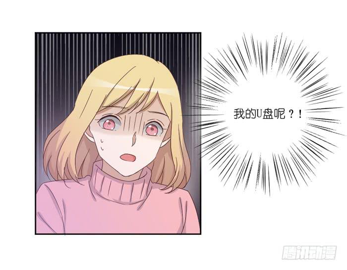 意外频发-第38话