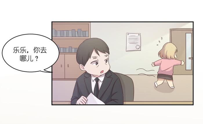 意外频发-第38话