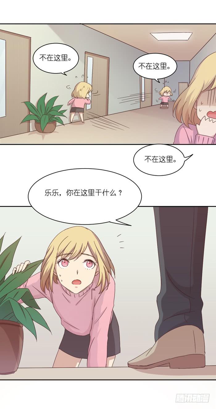 意外频发-第38话