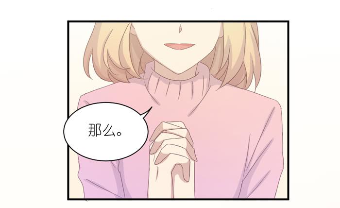 青涩回忆-第40话