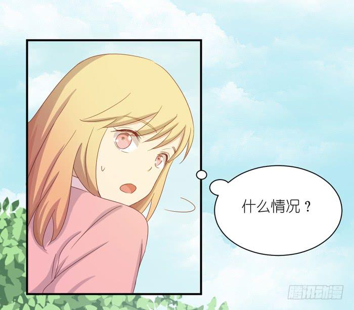 青涩回忆-第40话