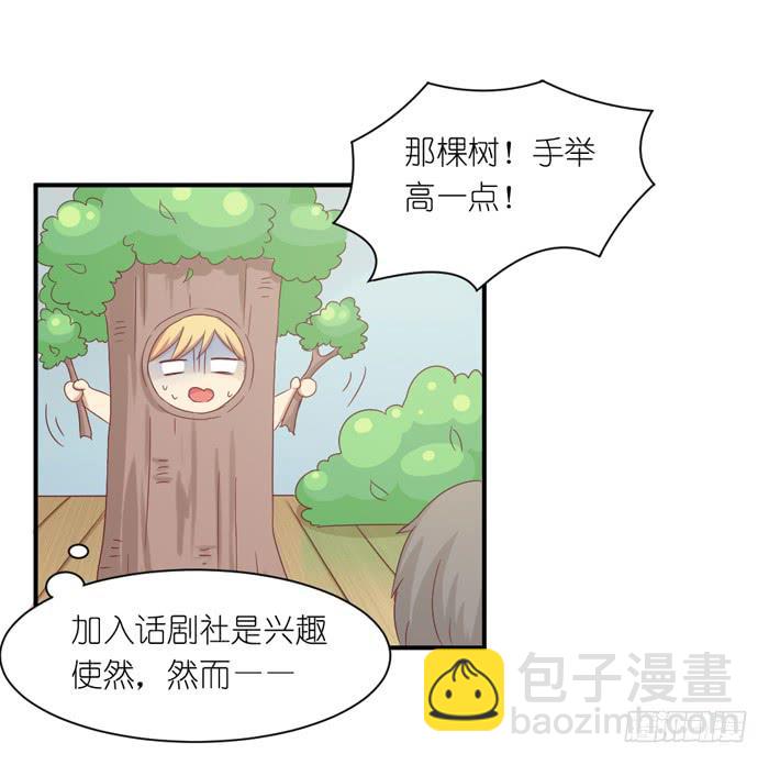 青涩回忆-第40话