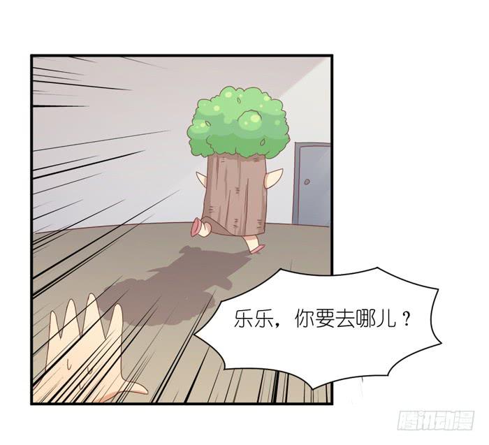 青涩回忆-第40话