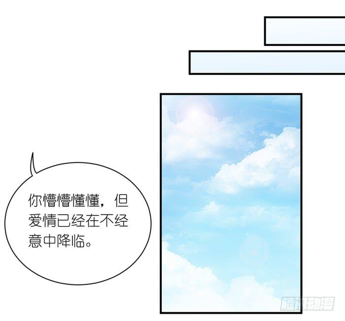 青涩回忆-第40话