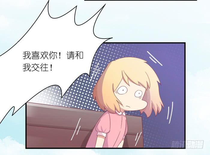 青涩回忆-第40话