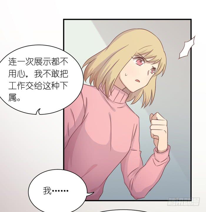 功亏一篑-第42话