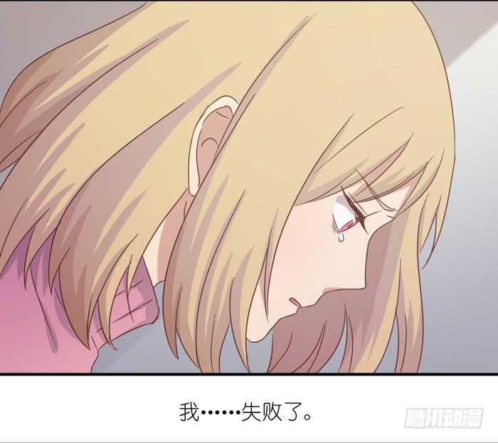 功亏一篑-第42话