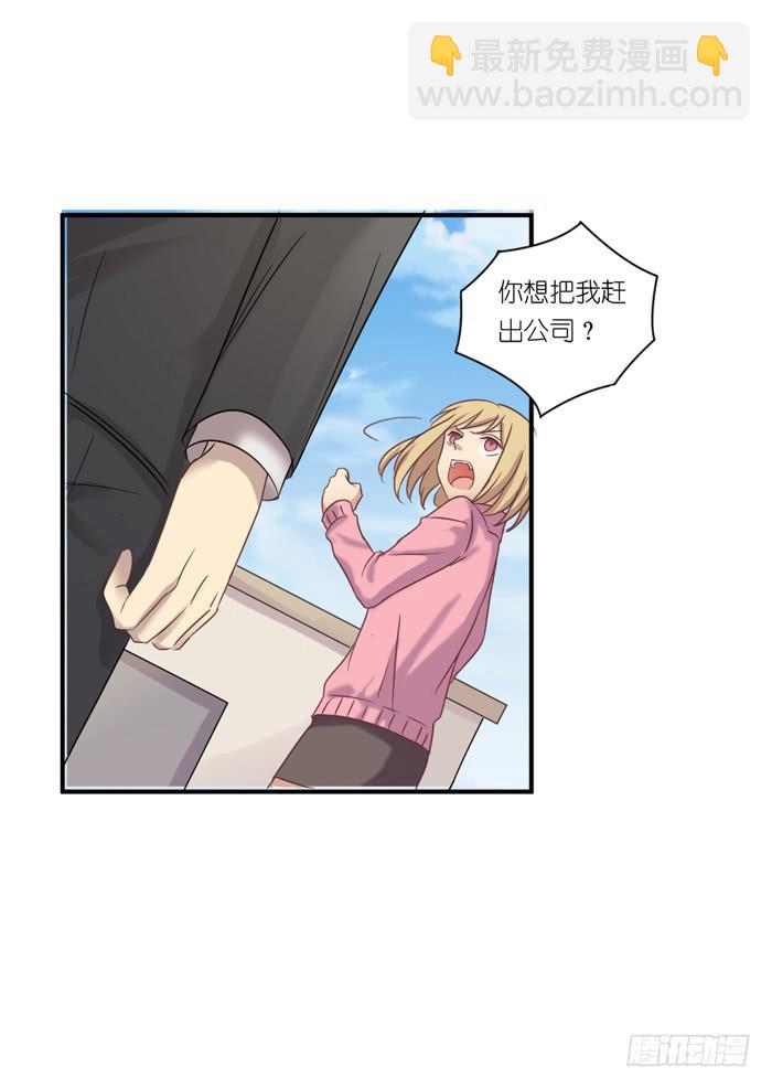 狭路相逢-第44话