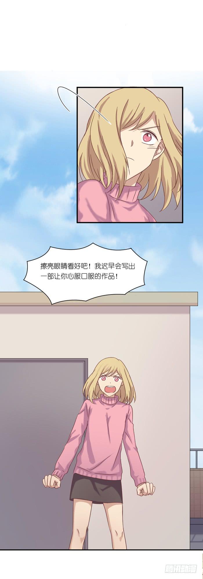 狭路相逢-第44话