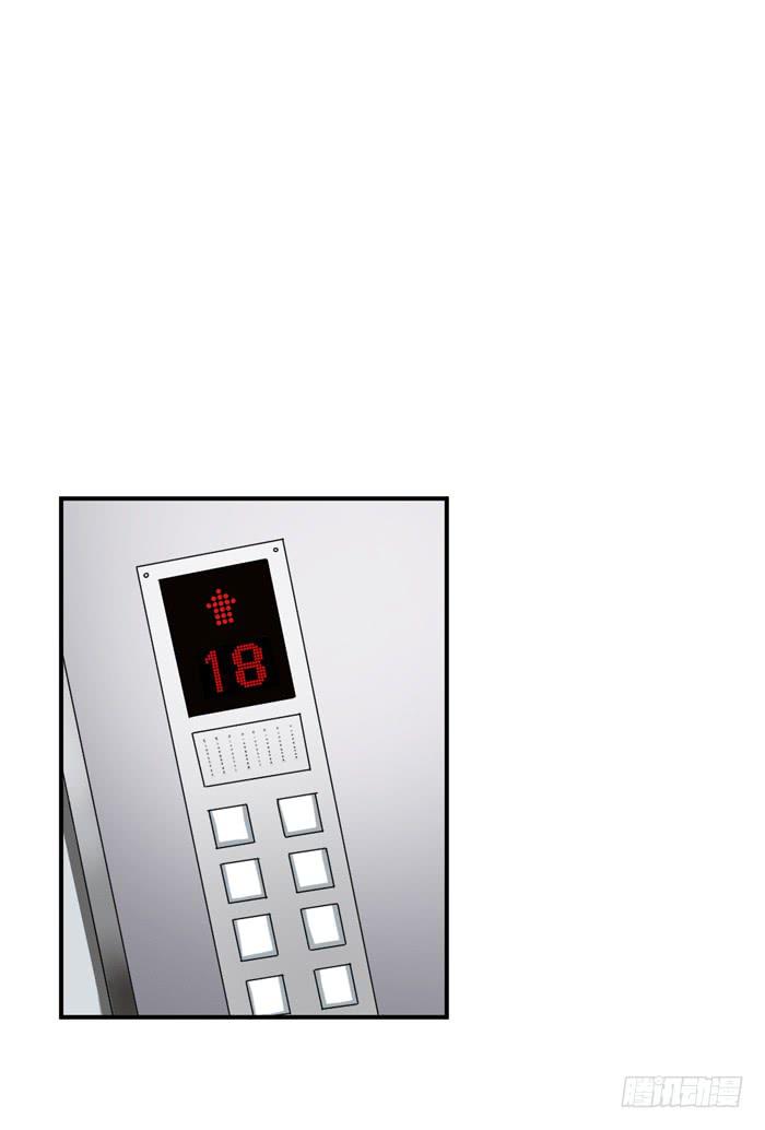 狭路相逢-第44话