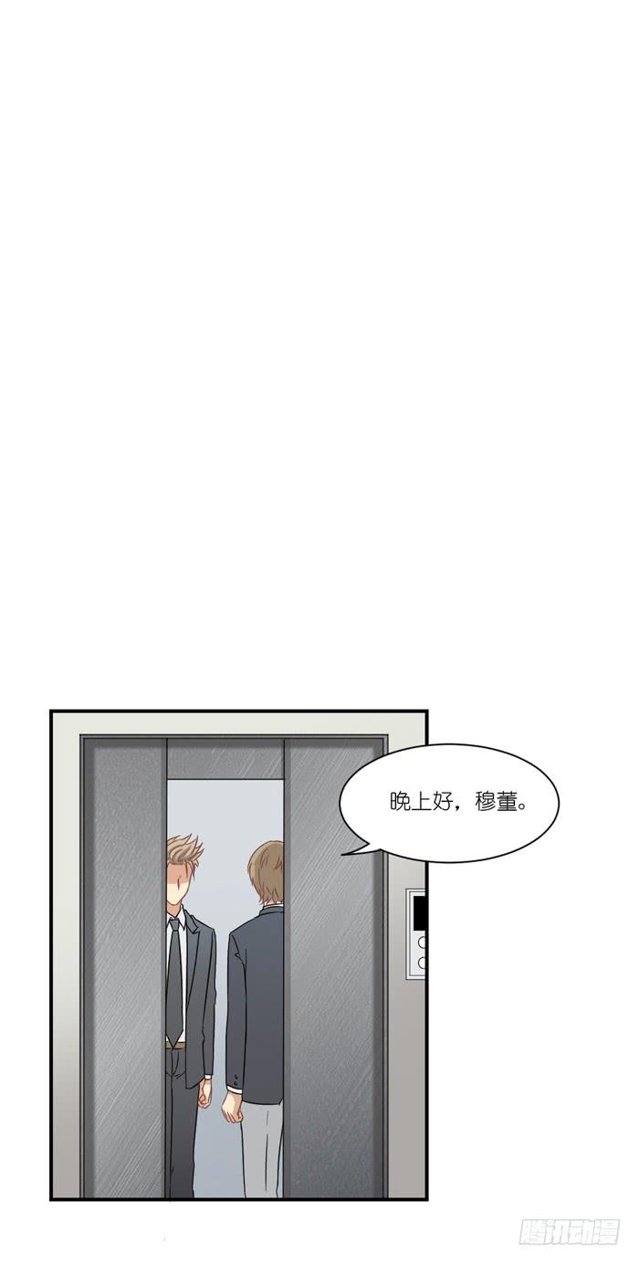 狭路相逢-第44话