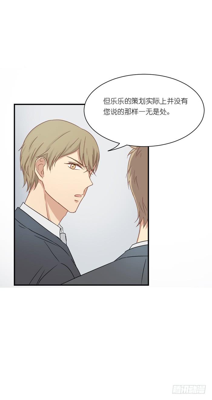 狭路相逢-第44话