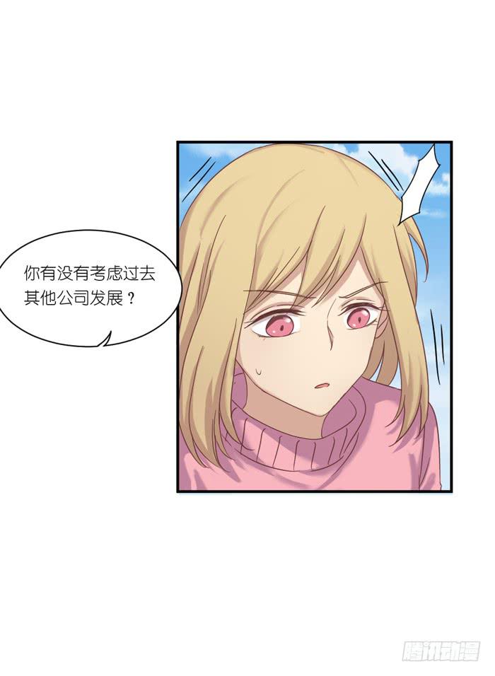 狭路相逢-第44话