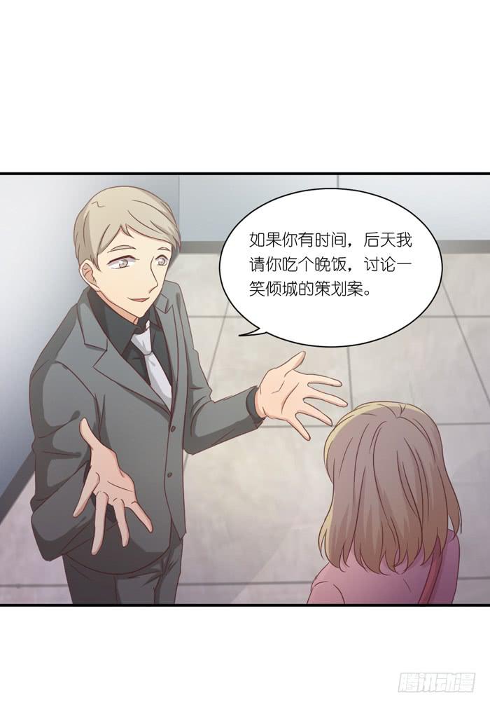 螳螂捕蝉-第46话